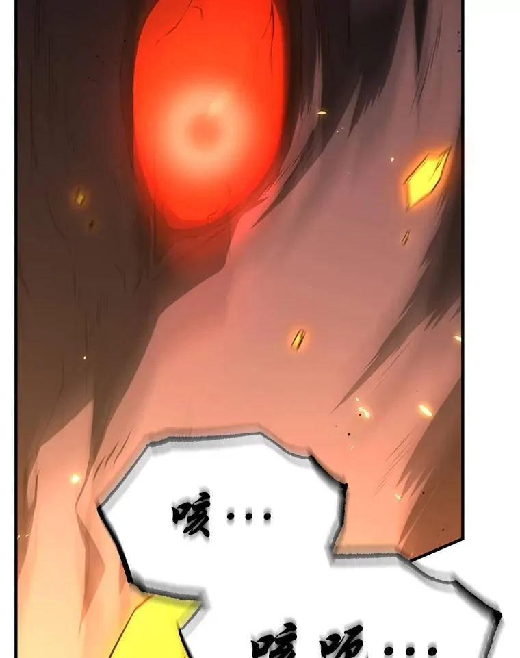 27.凶邪狩猎46