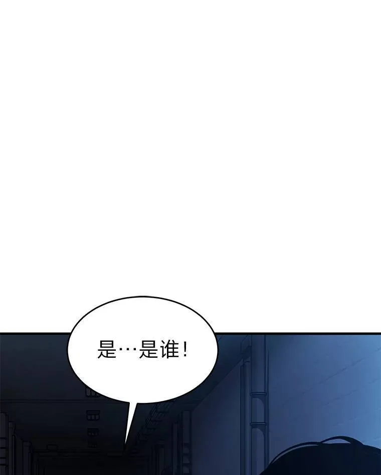 9.蒙面怪人119