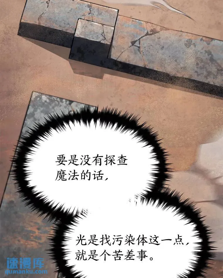 34.偶遇超强“故人”72