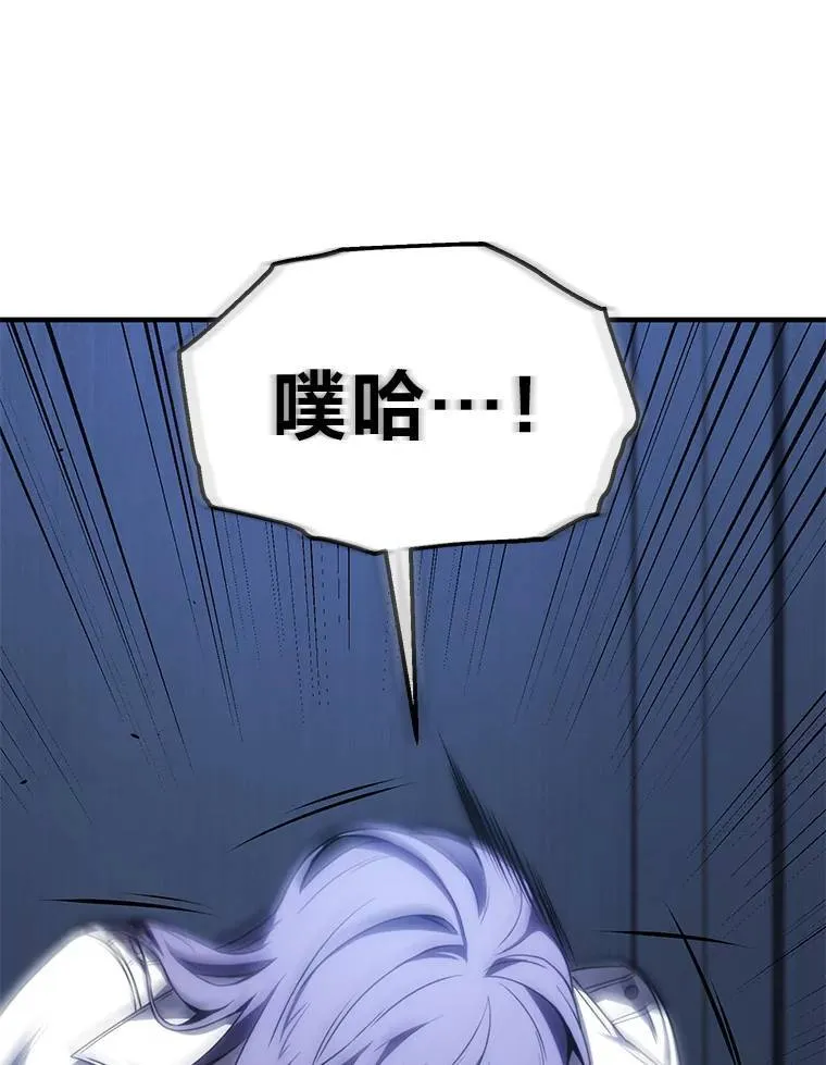 27.凶邪狩猎164