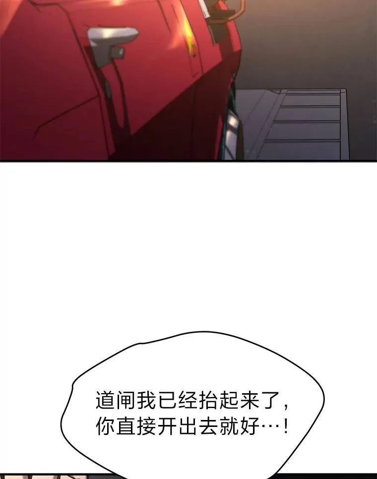 3.毒蛇97
