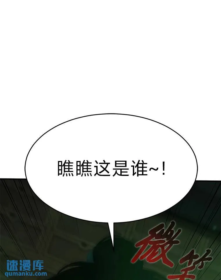 30.野心勃勃116