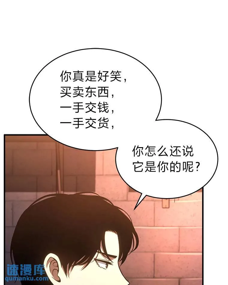 41.不友善的委托人28