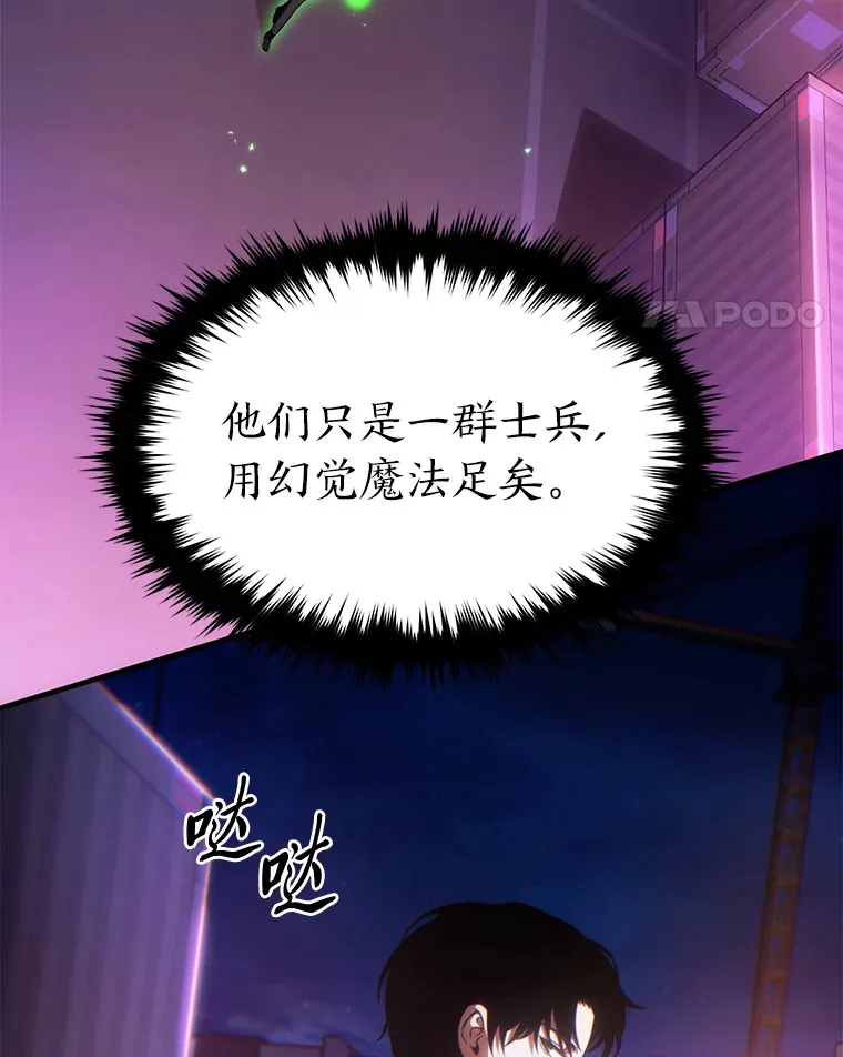 43.颐指气使78