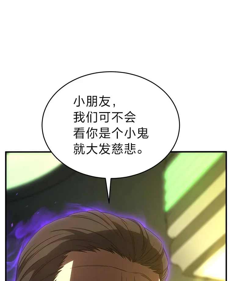 48.上门挑衅（本季完）56
