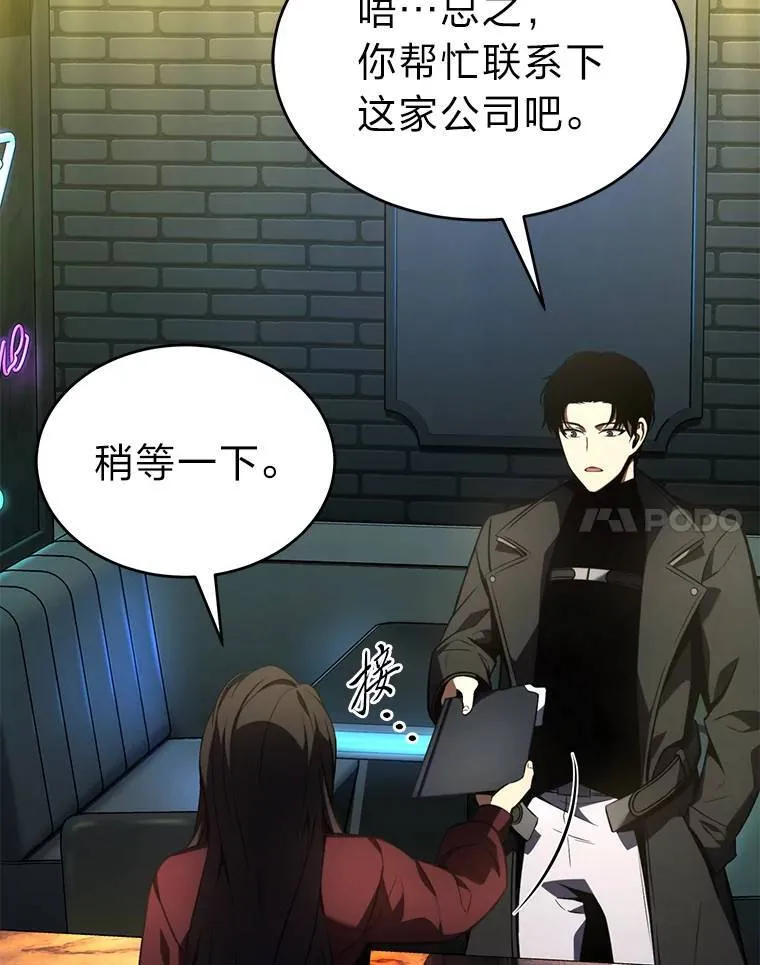 22.做足准备162