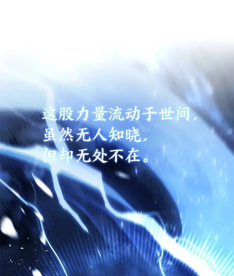 2.魔法天才14