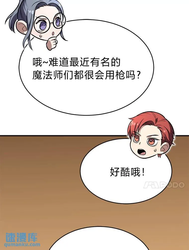 19.一片狼藉32