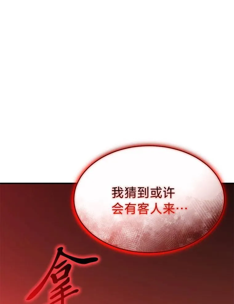 19.一片狼藉211