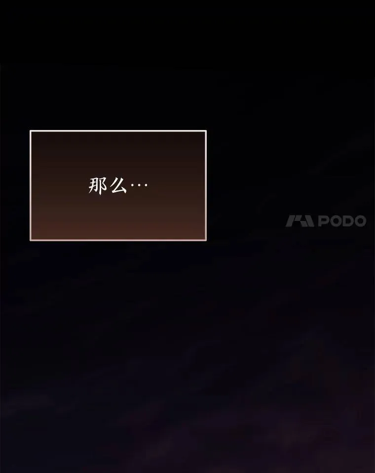24.有效沟通176