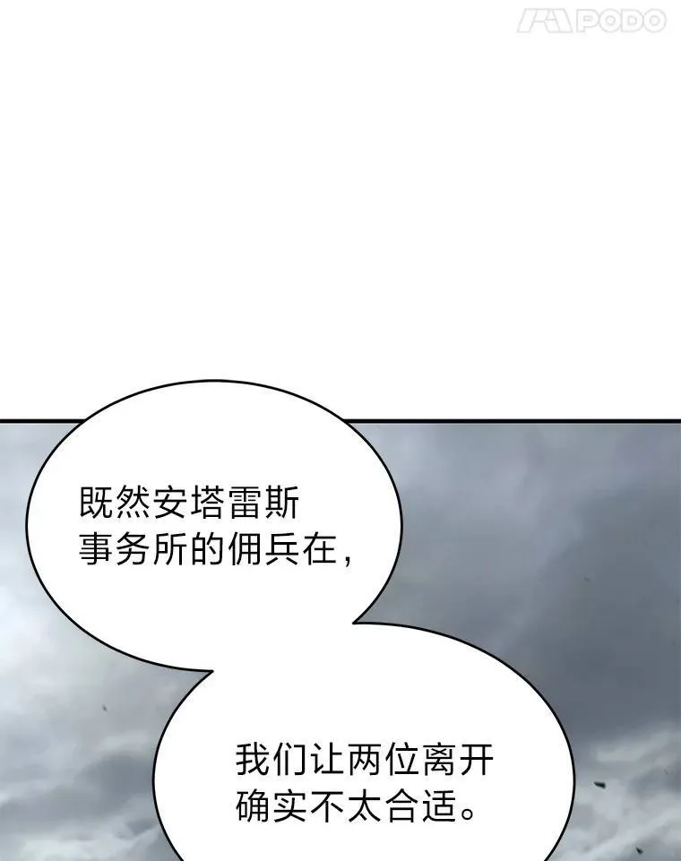 37.瞧不起我的代价51
