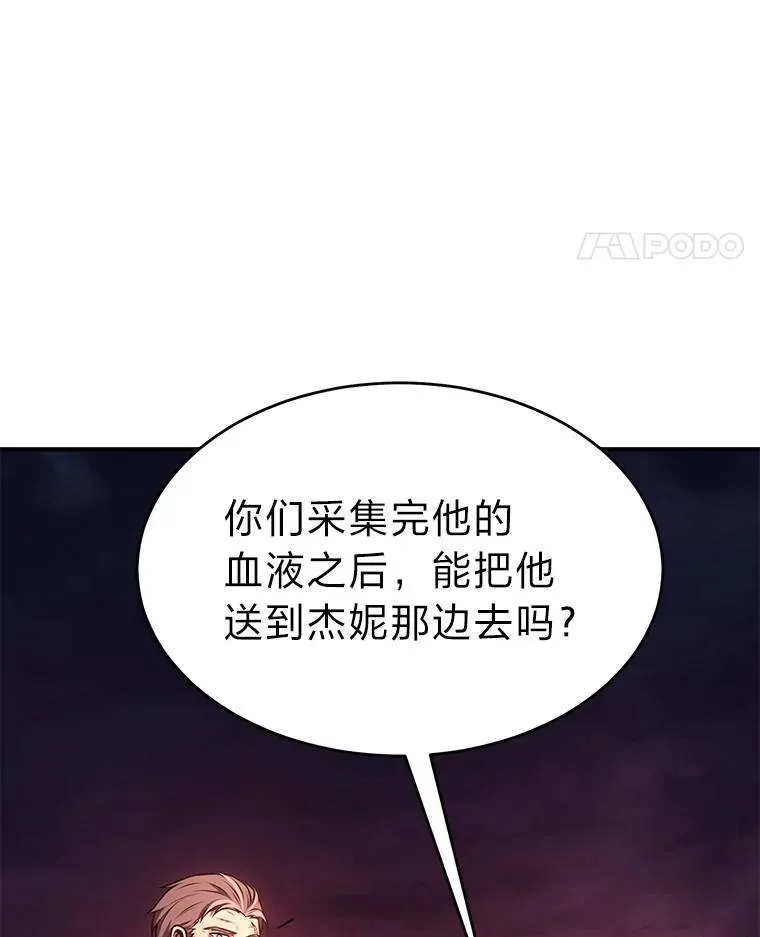 21.天赋和决心157