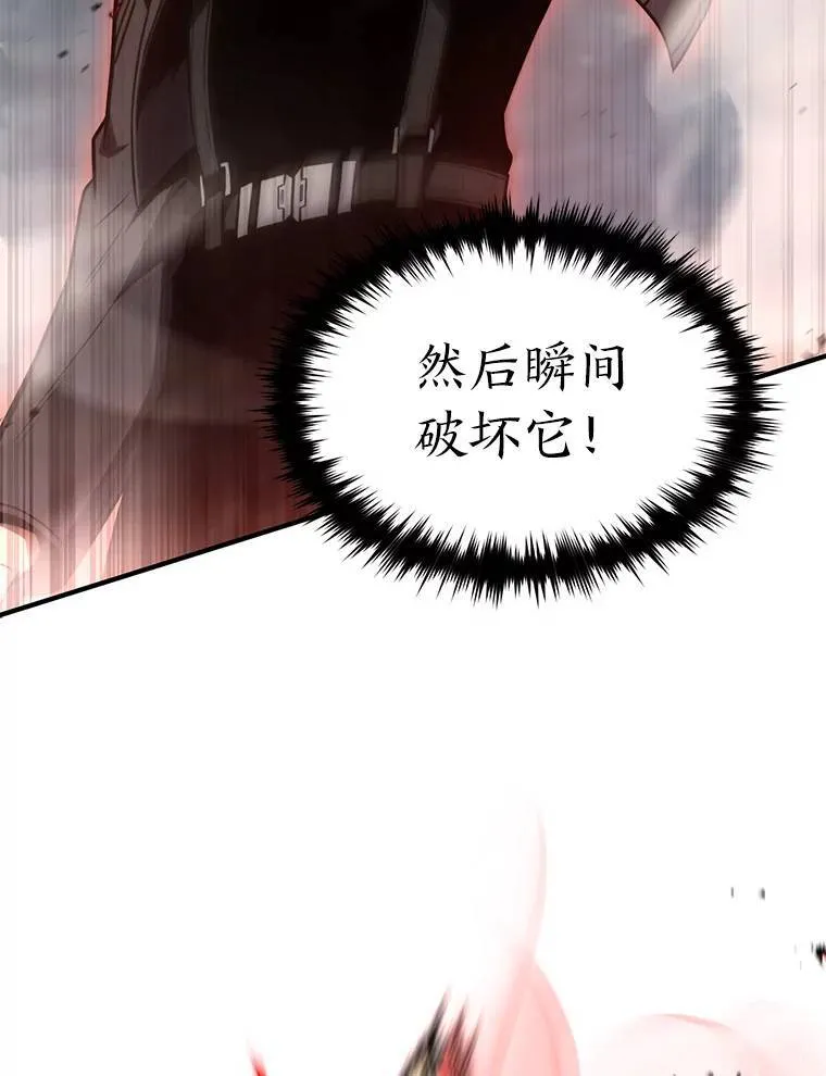 37.瞧不起我的代价144