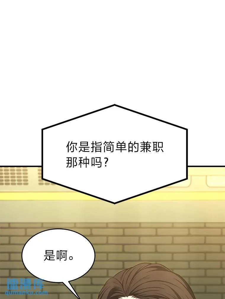 15.各怀心思59