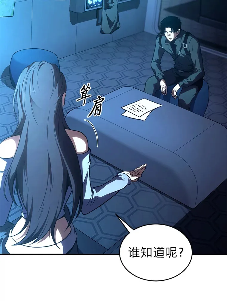 42.诱人的“奖励”125