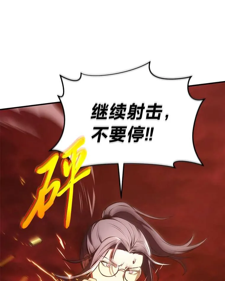 20.嗜血怪客166