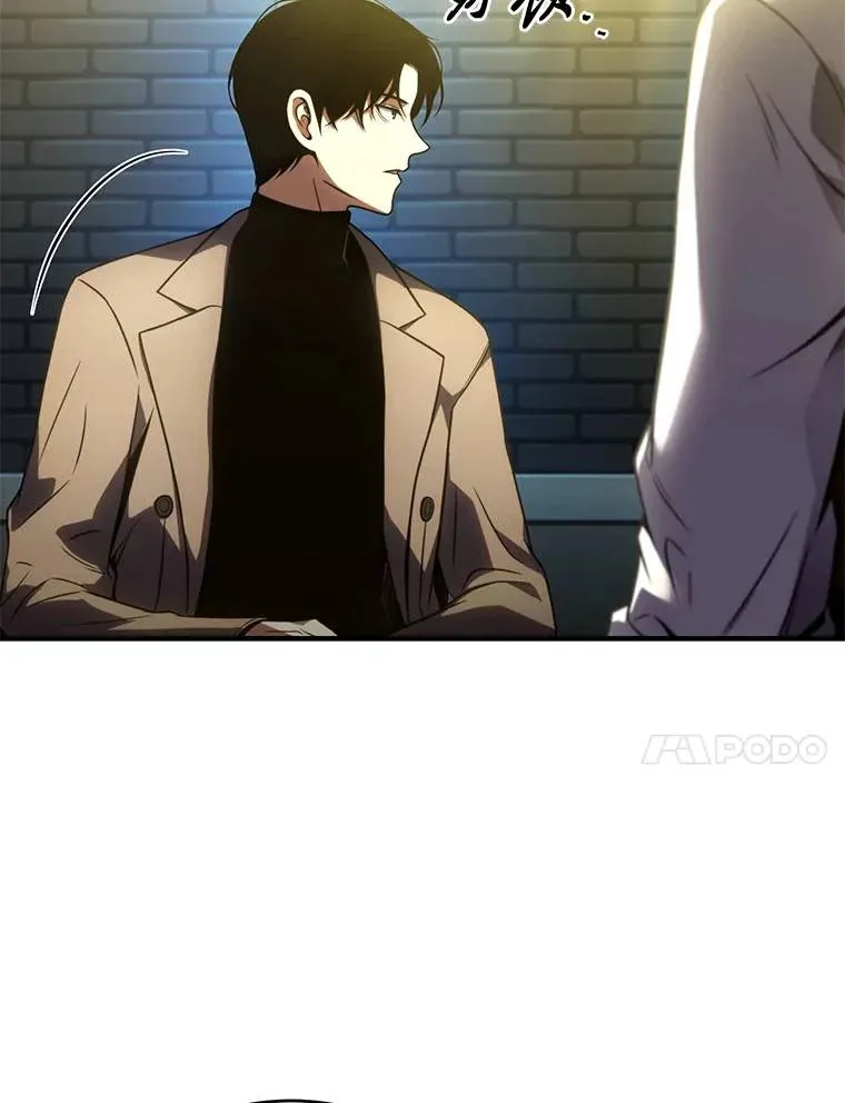 39.与世隔绝的一周109