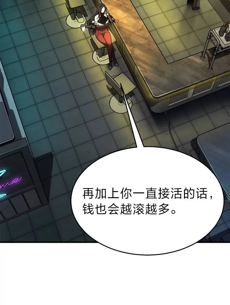 15.各怀心思62