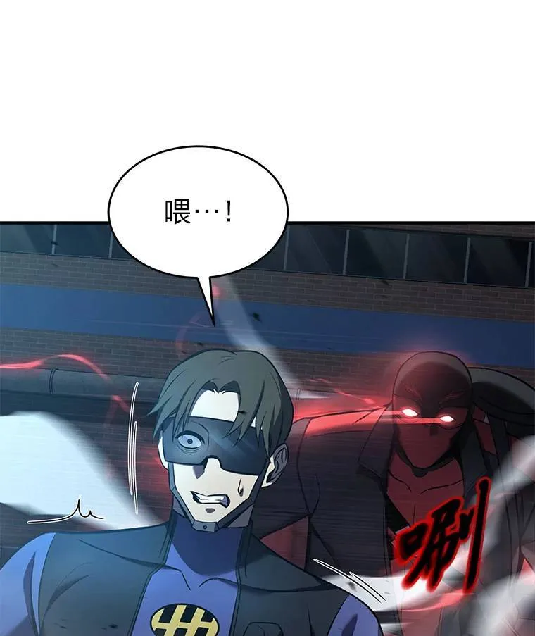 9.蒙面怪人85