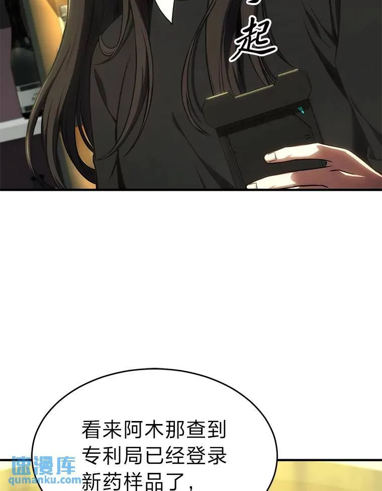 30.野心勃勃90