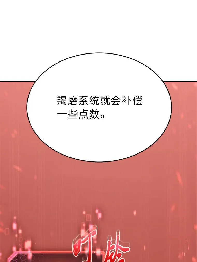 1.WORLD-3.024