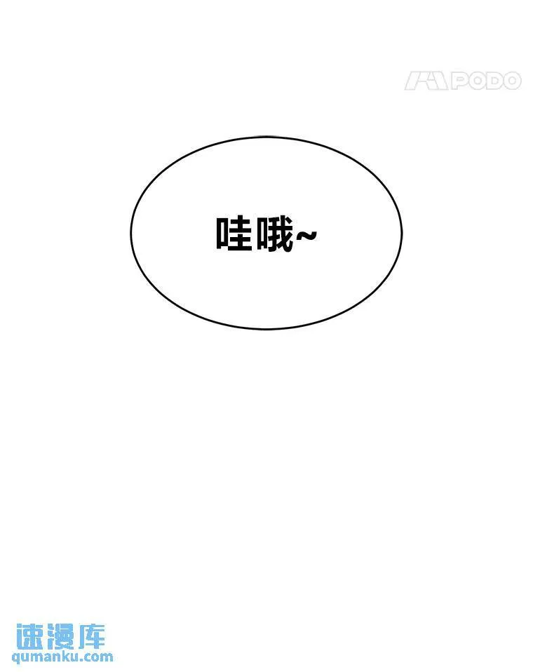 7.魔力图腾27