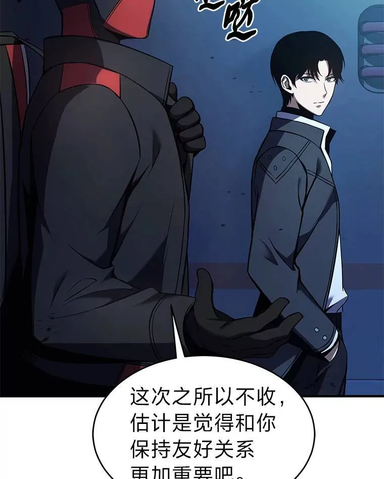 9.蒙面怪人10