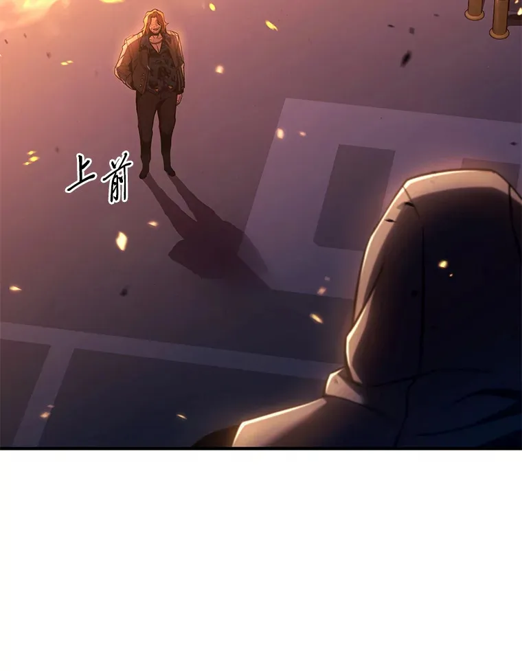 44.釜底抽薪124