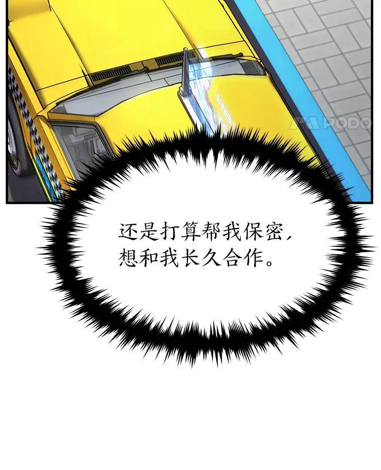 15.各怀心思97