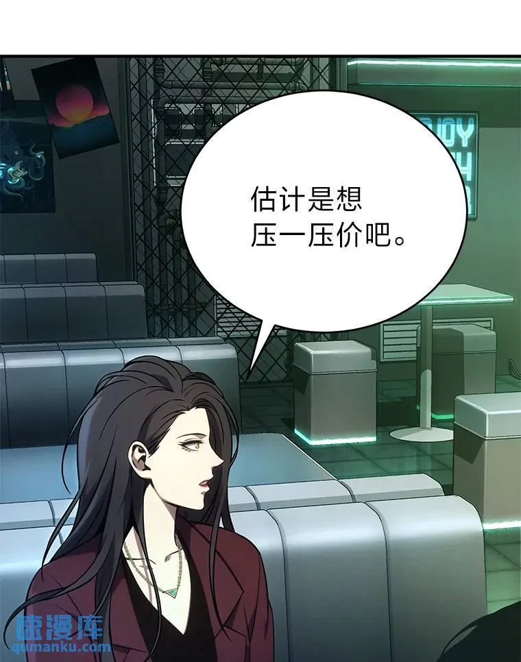 23.积极的生意人127