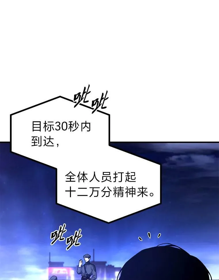 40.升天者59