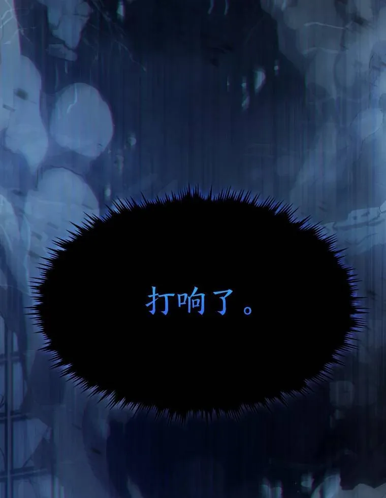 6.唤雷135