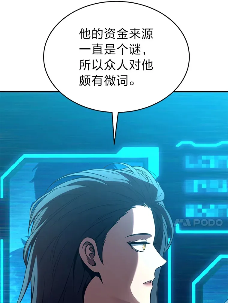 42.诱人的“奖励”116