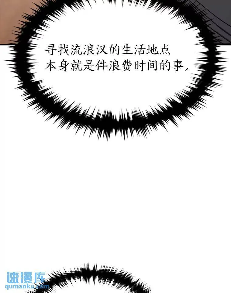 36.分工合作67