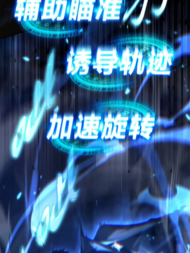 43.颐指气使165