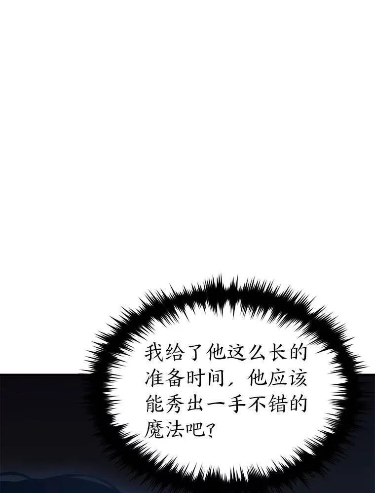 27.凶邪狩猎124