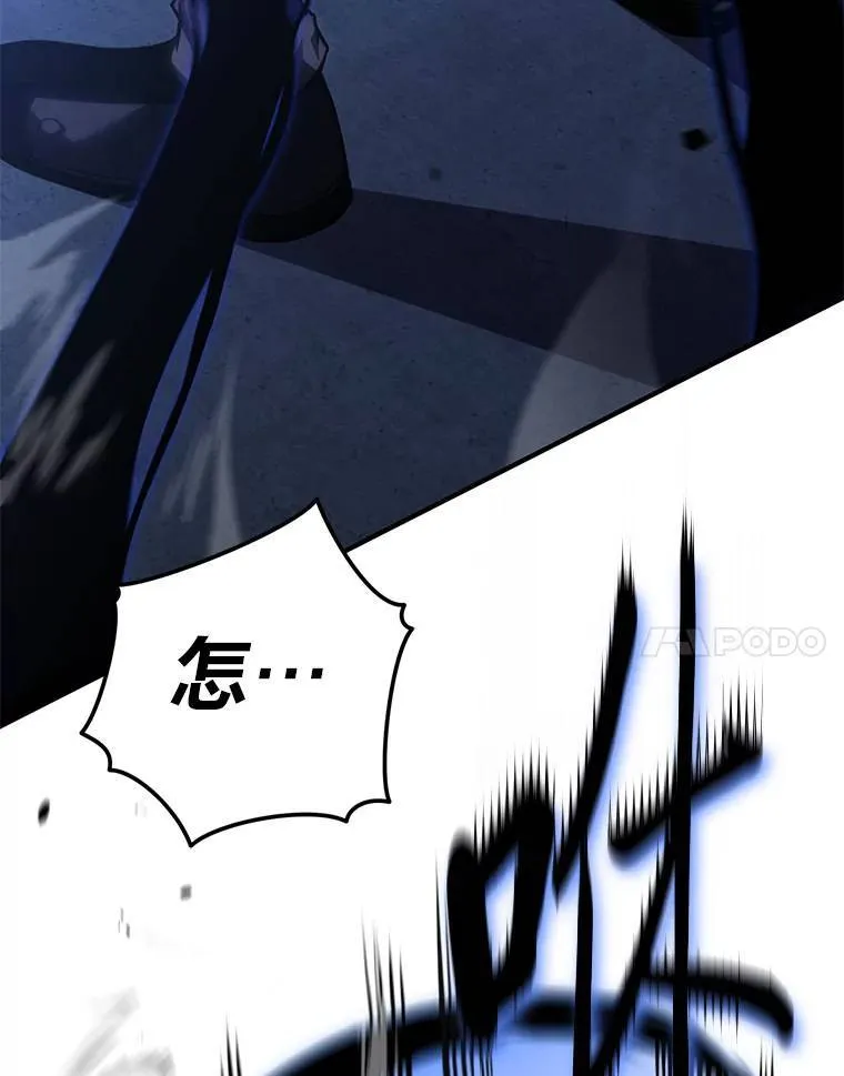 28.三流魔法师19