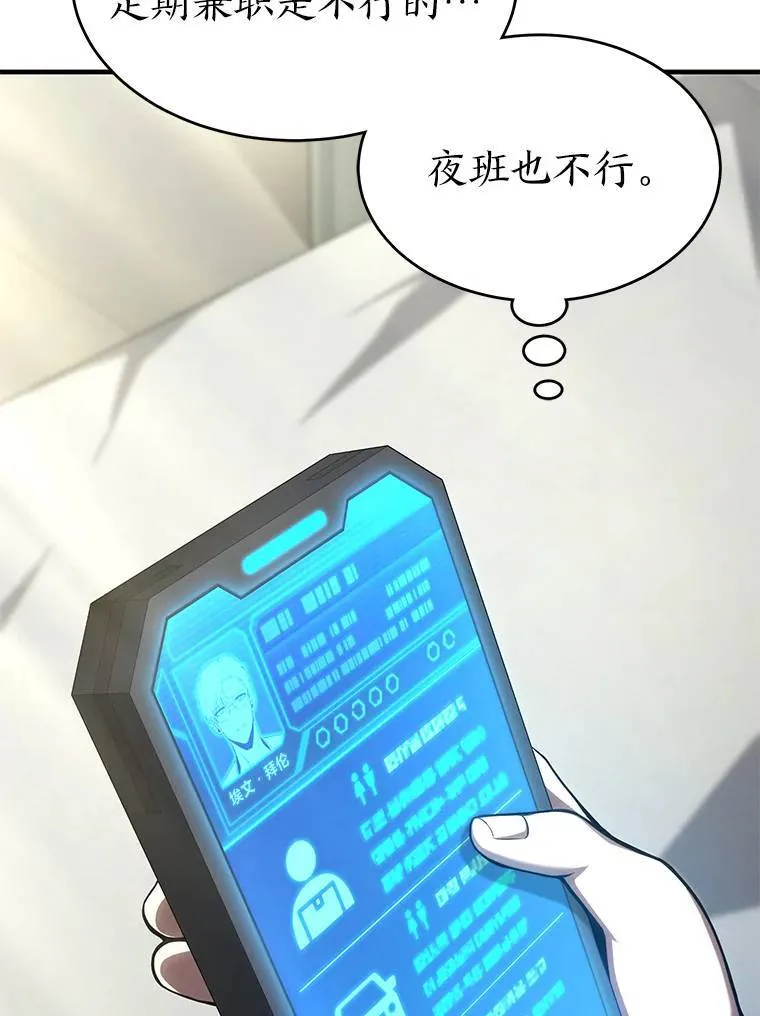 31.热心的老师17