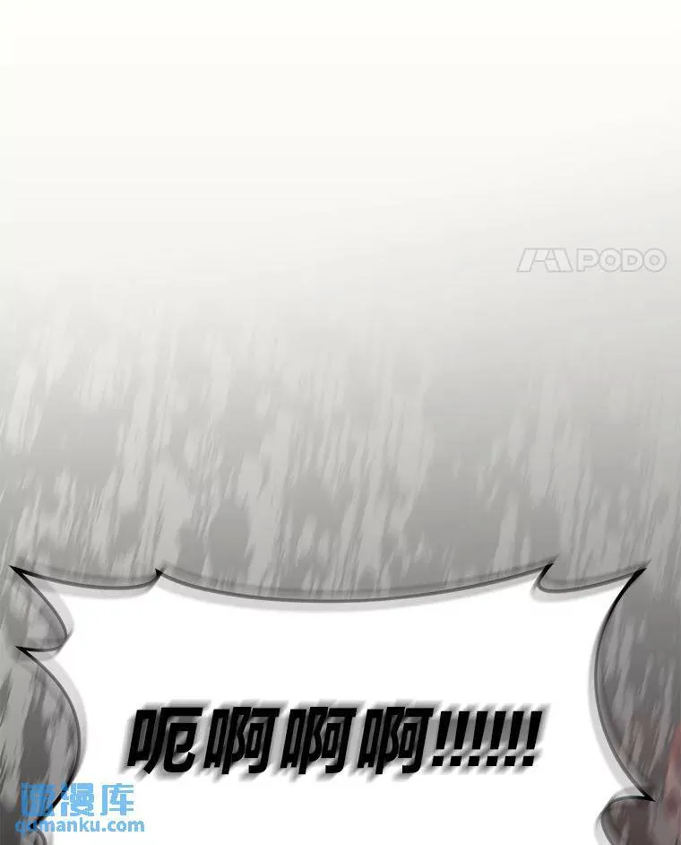 24.有效沟通94