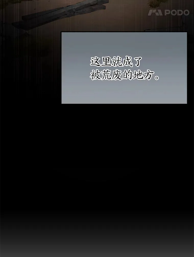 33.分道扬镳48