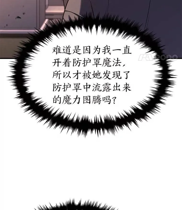 8.第二个委托50