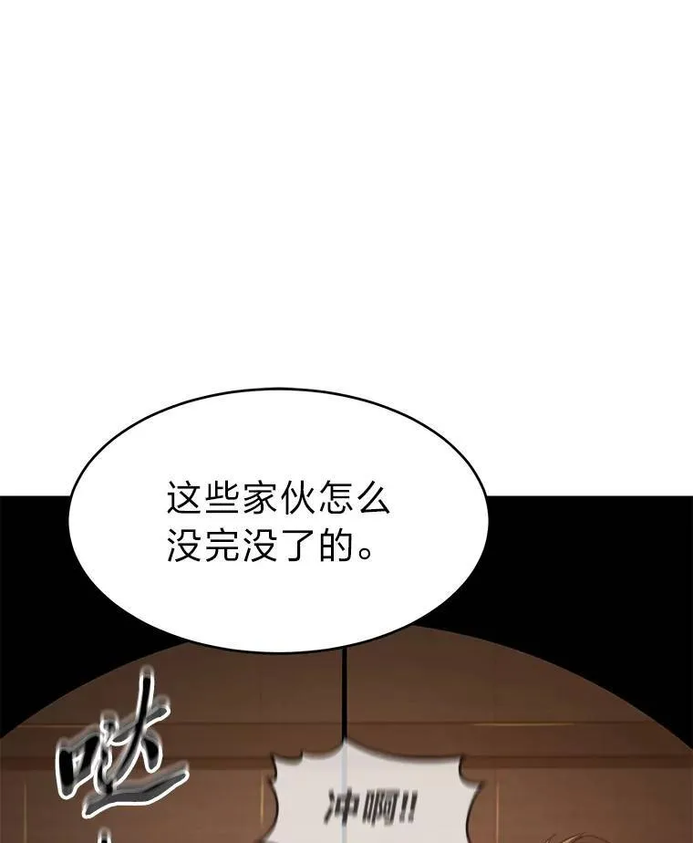 18.全力支援175