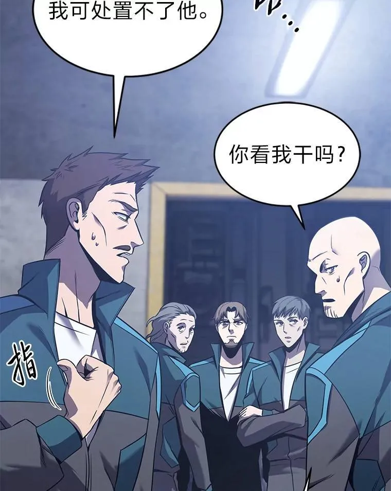 2.魔法天才127