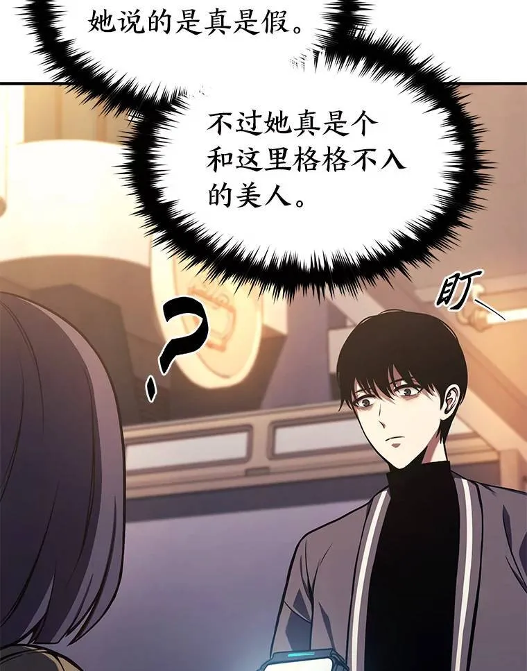 8.第二个委托15
