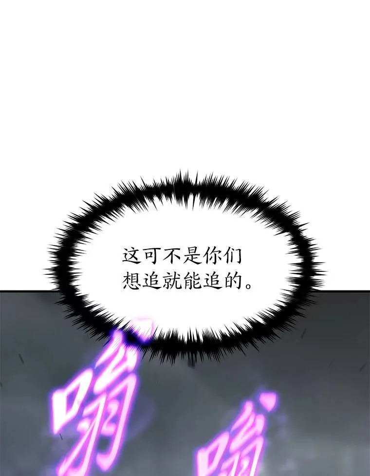 37.瞧不起我的代价117