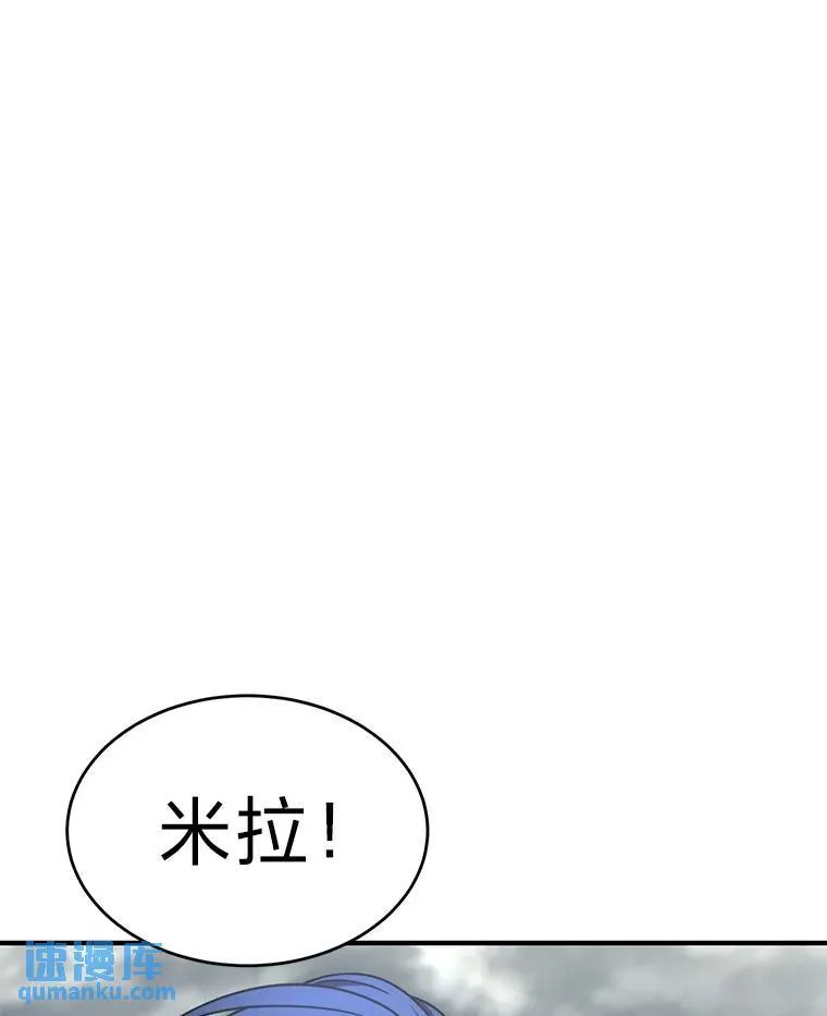 37.瞧不起我的代价103