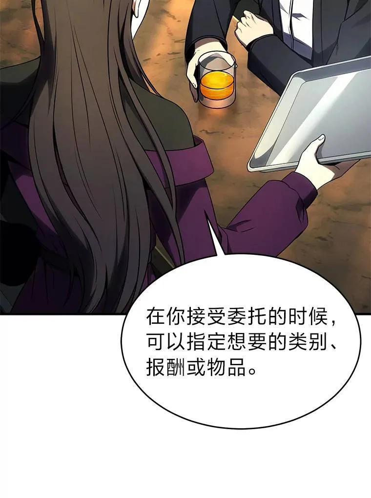 32.登录暗网68