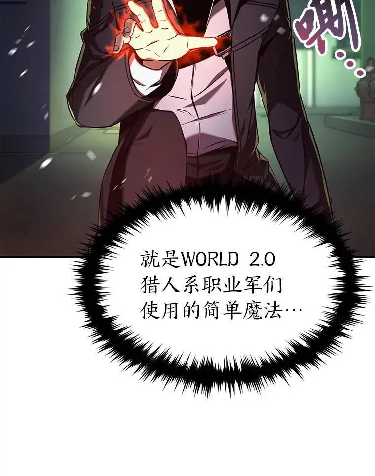 5.赚钱的法子139