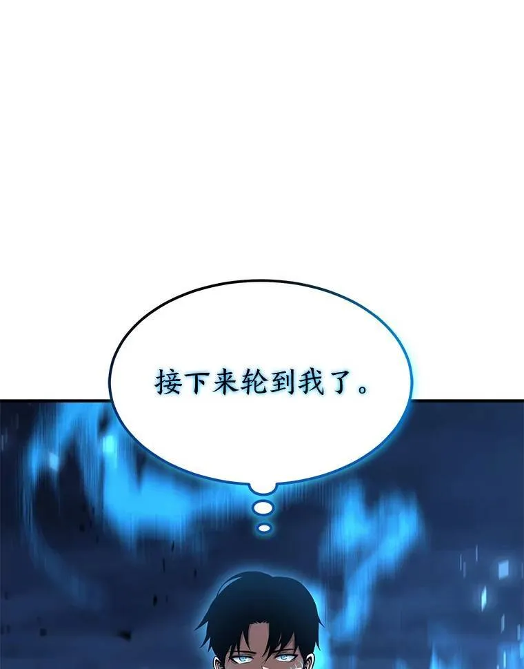 9.蒙面怪人104