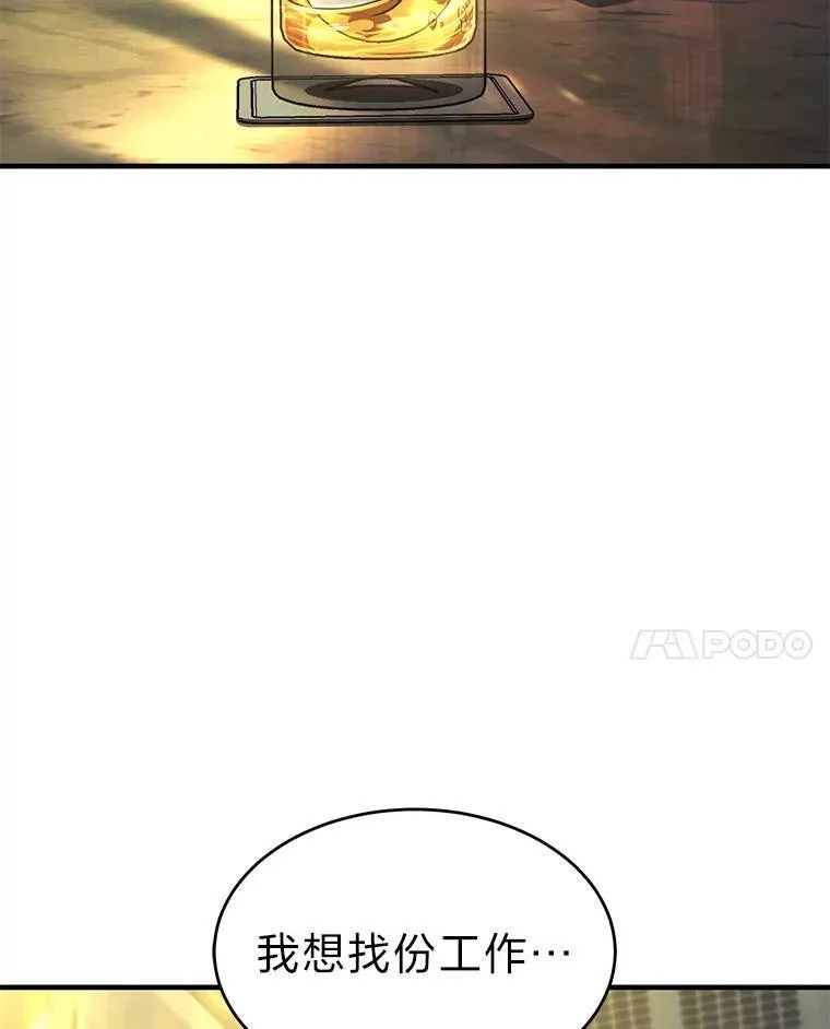 5.赚钱的法子71